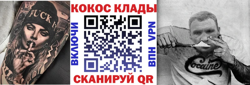 Магазин наркотиков Йошкар-Ола Конопля Кокаин kraken онион АМФЕТАМИН МЕФ Гашиш Галлюциногенные грибы