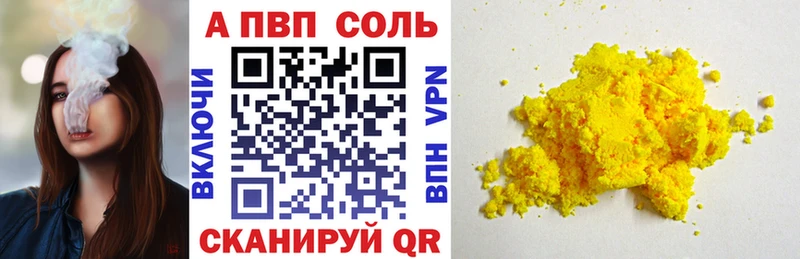 Alpha-PVP Соль  закладка  Йошкар-Ола 
