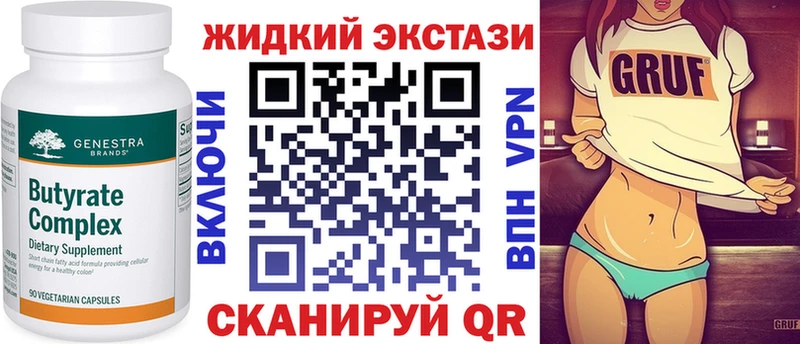 Бутират оксана Йошкар-Ола