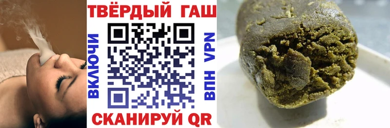 OMG сайт  Йошкар-Ола  Гашиш 40% ТГК  купить  