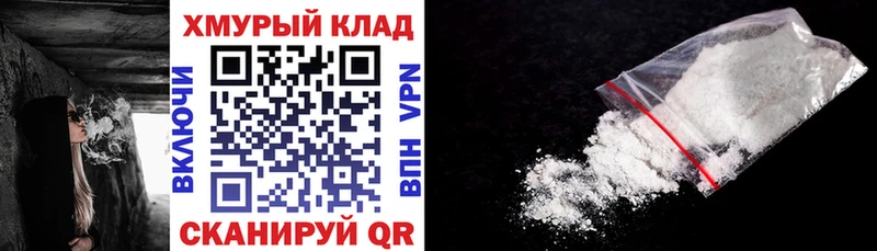 Героин белый где продают Йошкар-Ола