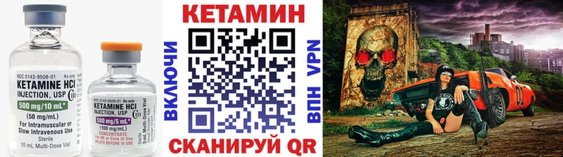 даркнет сайт  Йошкар-Ола  Кетамин ketamine 