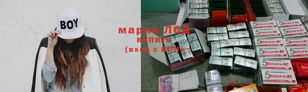 спиды Алексин