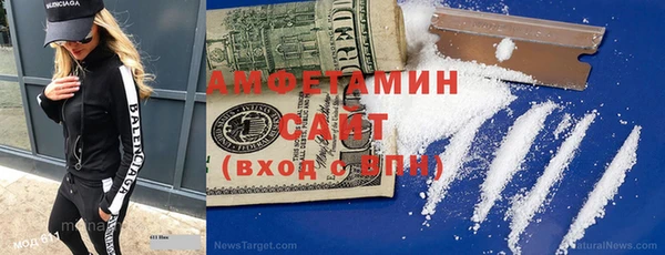 спиды Алексин