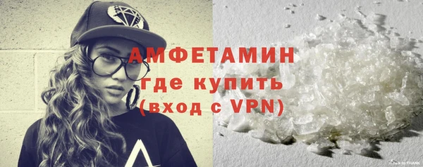 спиды Алексин