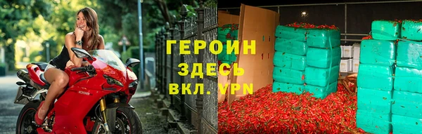спиды Алексин
