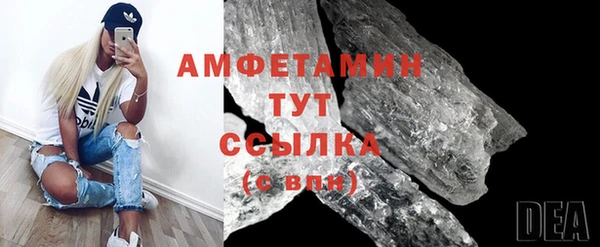 спиды Алексин