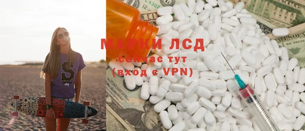 спиды Алексин