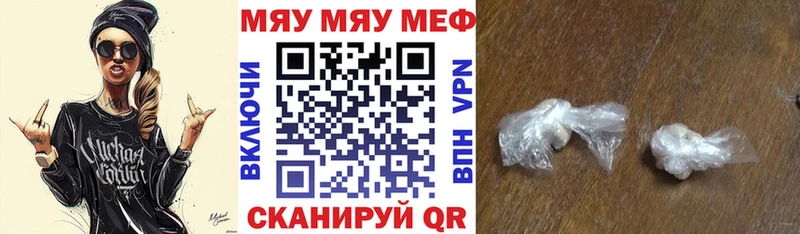 где купить наркоту  Йошкар-Ола  Мефедрон мяу мяу 
