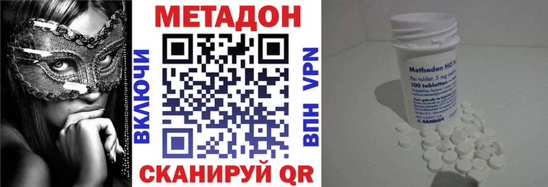 Метадон VHQ  kraken маркетплейс  Йошкар-Ола 