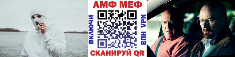 МЕТАМФЕТАМИН кристалл  Йошкар-Ола 