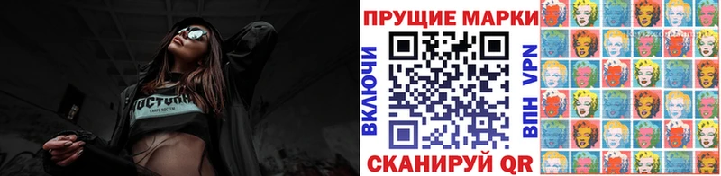 закладка  мега как войти  Марки 25I-NBOMe 1500мкг  Йошкар-Ола 