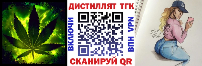 даркнет сайт  Йошкар-Ола  kraken   Дистиллят ТГК THC oil 